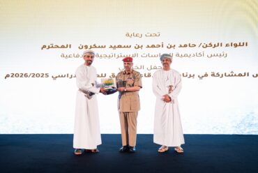 https://www.alsawtnews.com/wp-content/uploads/2026/05/IMG_3600-1-370x248.jpg