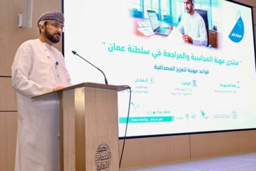 https://www.alsawtnews.com/wp-content/uploads/2026/07/WhatsApp-Image-2026-07-26-at-3.30.00-PM-370x248.jpeg