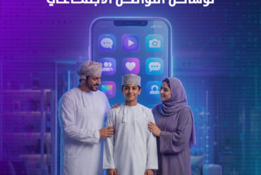 https://www.alsawtnews.com/wp-content/uploads/2026/07/moi972305756-370x248.jpeg