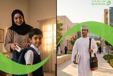 https://www.alsawtnews.com/wp-content/uploads/2026/08/Education-PR-370x248.jpg