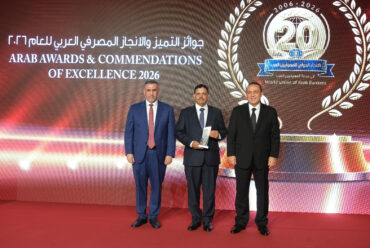 https://www.alsawtnews.com/wp-content/uploads/2026/09/Alizz-Islamic-Bank-BEST-TRANSFORMATION-IN-ISLAMIC-BANKING-IN-OMAN-World-Union-of-Arab-Banks-1-370x248.jpg