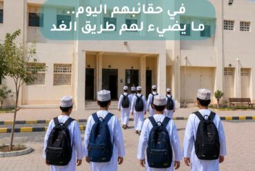 https://www.alsawtnews.com/wp-content/uploads/2026/09/IMG-20260903-WA0029-370x248.jpg