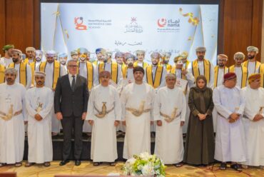 https://www.alsawtnews.com/wp-content/uploads/2026/09/PHOTO-2026-09-15-12-20-32-370x248.jpg