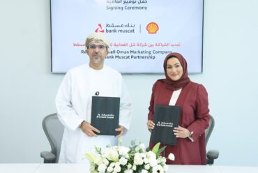 https://www.alsawtnews.com/wp-content/uploads/2026/09/Signing-Ceremony-BM-Shell-370x248.jpg