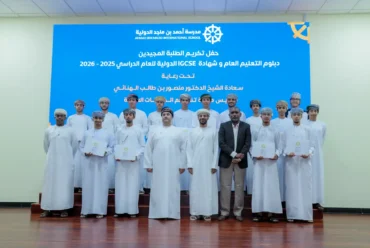 https://www.alsawtnews.com/wp-content/uploads/2026/09/preview-370x248.webp