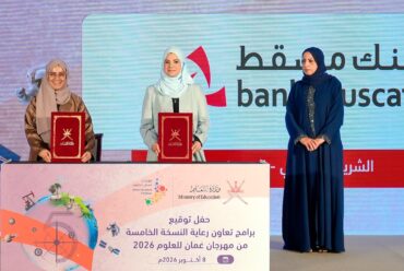 https://www.alsawtnews.com/wp-content/uploads/2026/10/BM-MoE-Signing12-370x248.jpeg