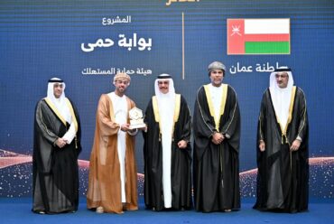 https://www.alsawtnews.com/wp-content/uploads/2026/10/IMG-20261029-WA0017-370x248.jpg