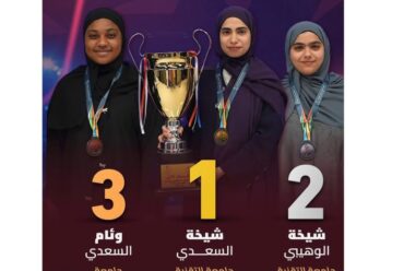 https://www.alsawtnews.com/wp-content/uploads/2026/10/WhatsApp-Image-2026-10-04-at-3.07.50-PM-370x248.jpeg