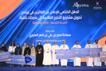 https://www.alsawtnews.com/wp-content/uploads/2026/10/moi86679779-370x248.jpg